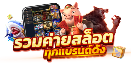 lavaplus77 แหล่งรวมความบันเทิงออนไลน์ครบวงจร